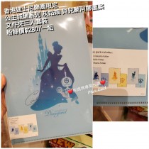 香港迪士尼樂園限定 公主城堡系列 灰姑娘 貝兒蒙阿娜圖案文件夾三入套裝